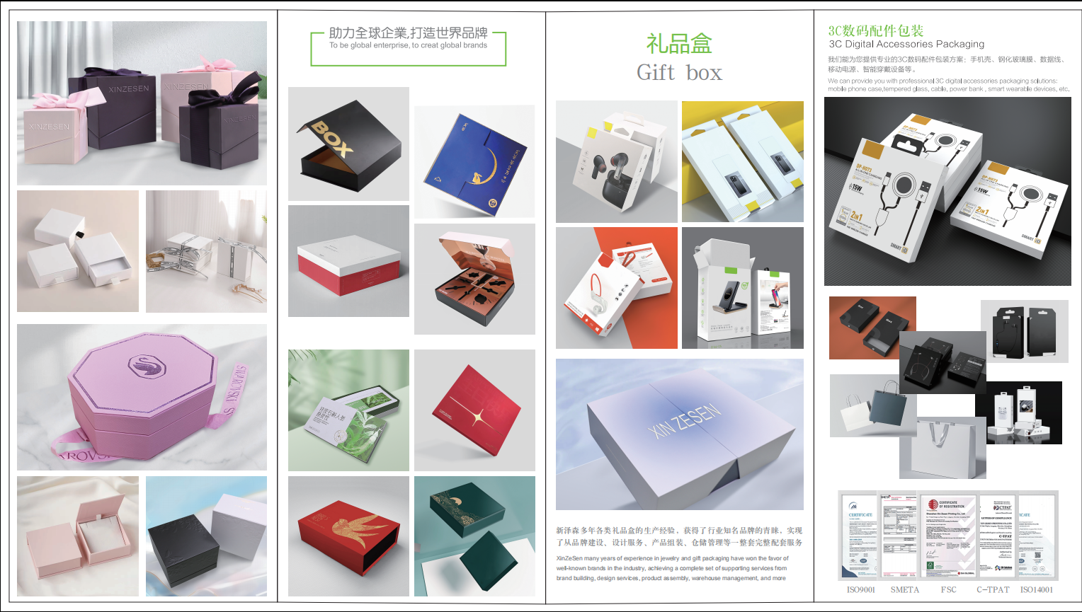 中文1